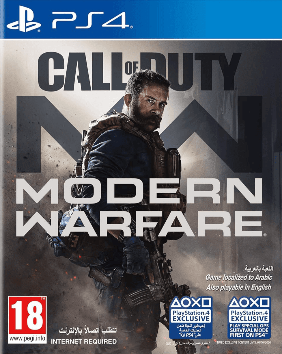 Call Of Duty Modern Warfare Region (UAE) - PS4 (Pre-owned)
